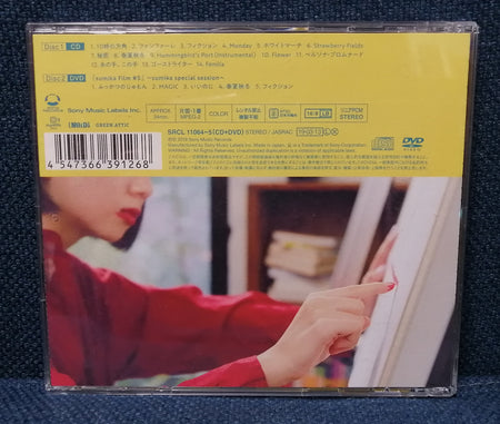 sumika - Chime Album 1st Press Back Cover