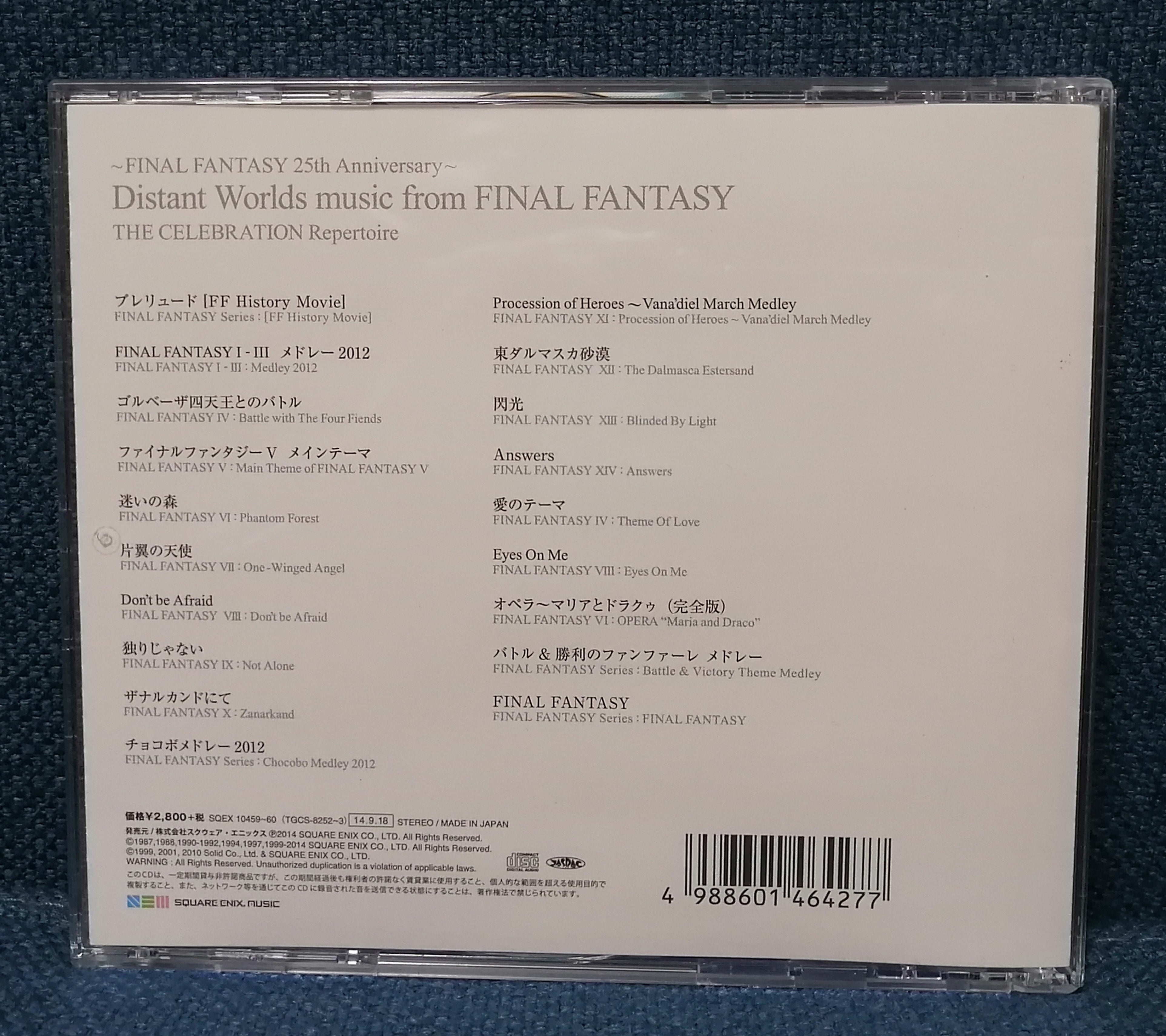 Final Fantasy Distant Works Back Cover