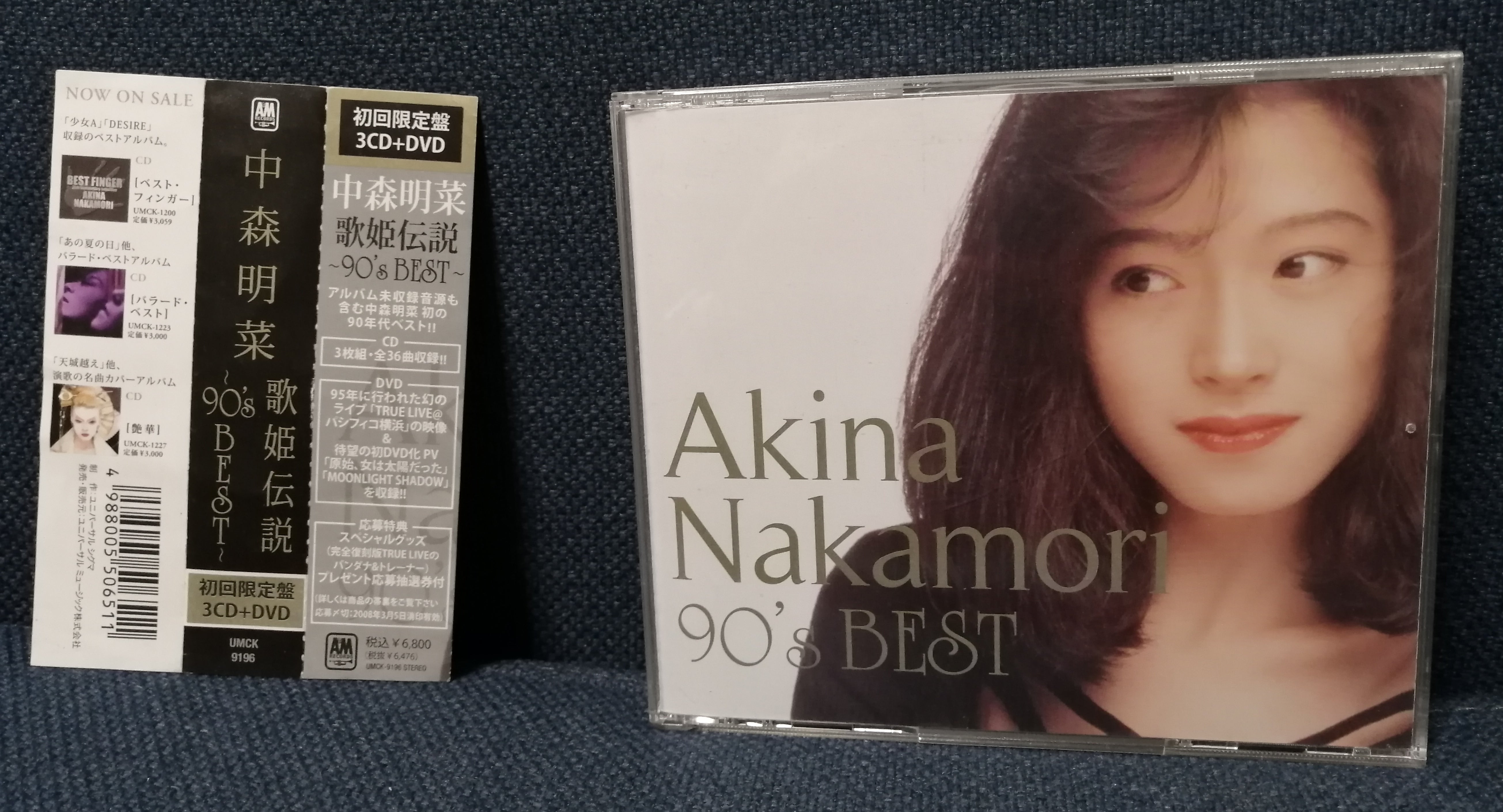 Akina Nakamori ‎中森明菜 – Utahime Densetsu 歌姫伝説 〜90's Best〜 3CD+DVD  Compilation Album
