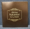 Akina Nakamori ‎中森明菜 – Utahime Densetsu 歌姫伝説 〜90's Best〜 3CD+DVD Front Cover