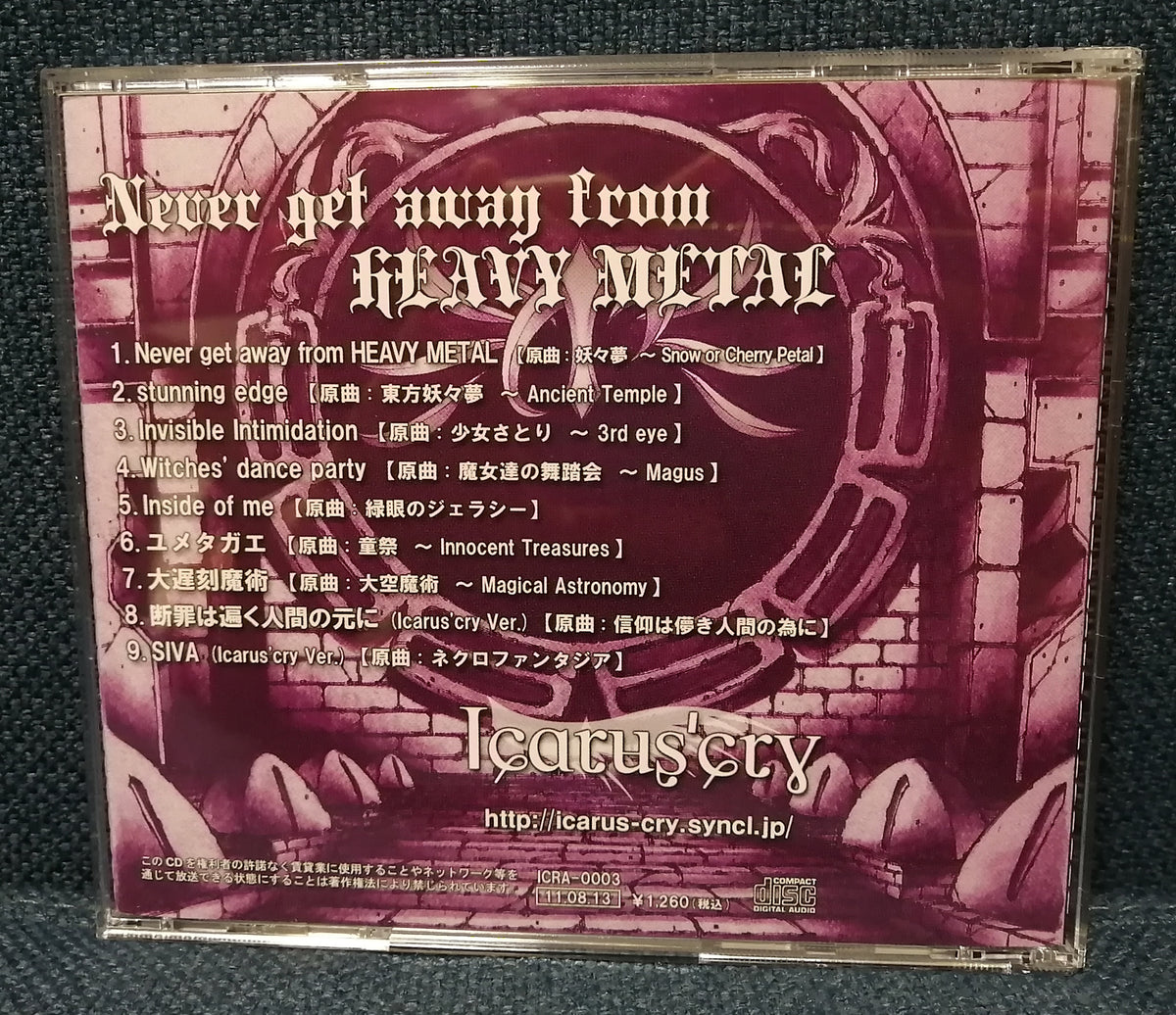 Icarus'cry - Never Get Away from Heavy Metal Back Cover
