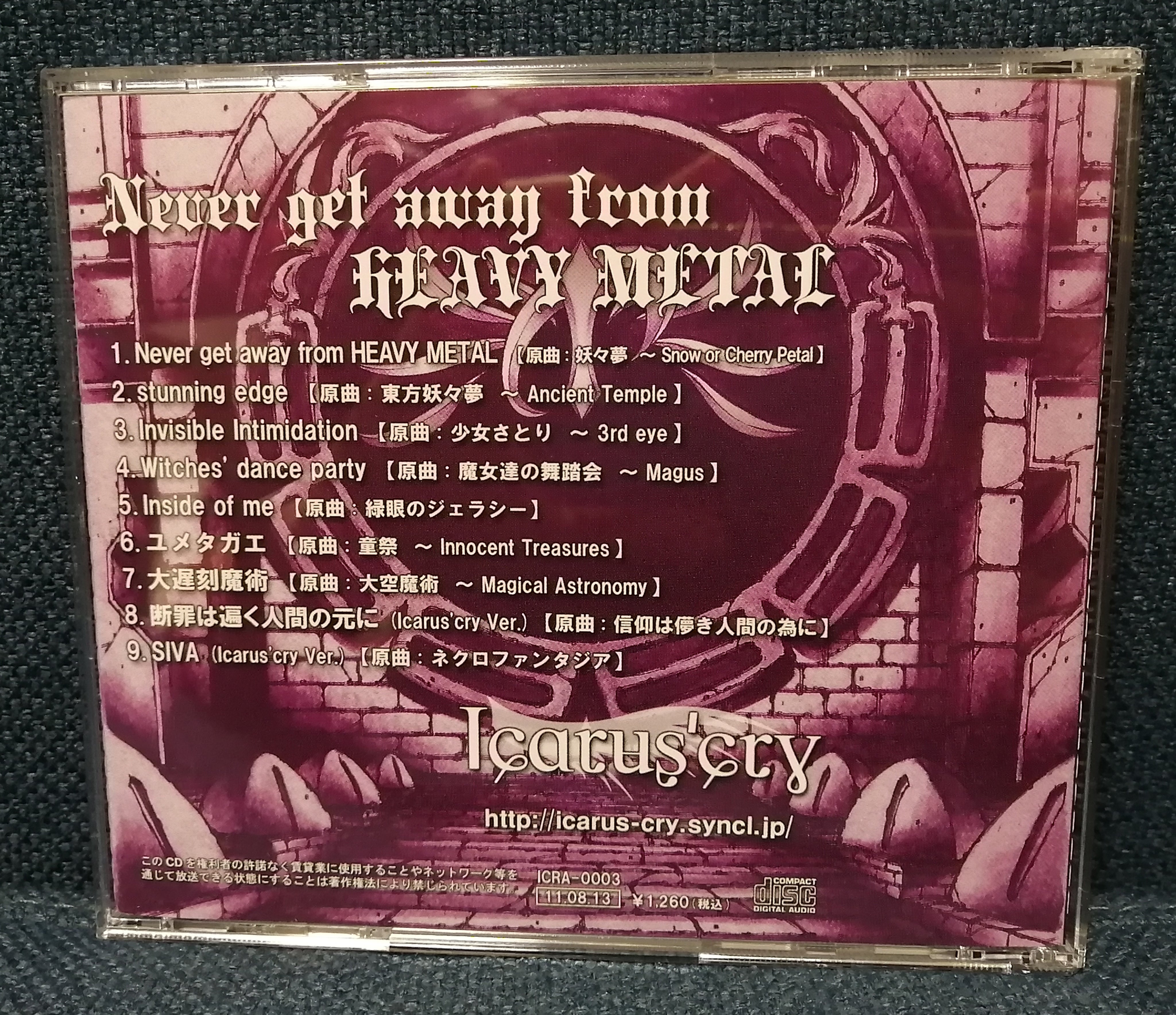 Icarus'cry - Never Get Away from Heavy Metal Back Cover