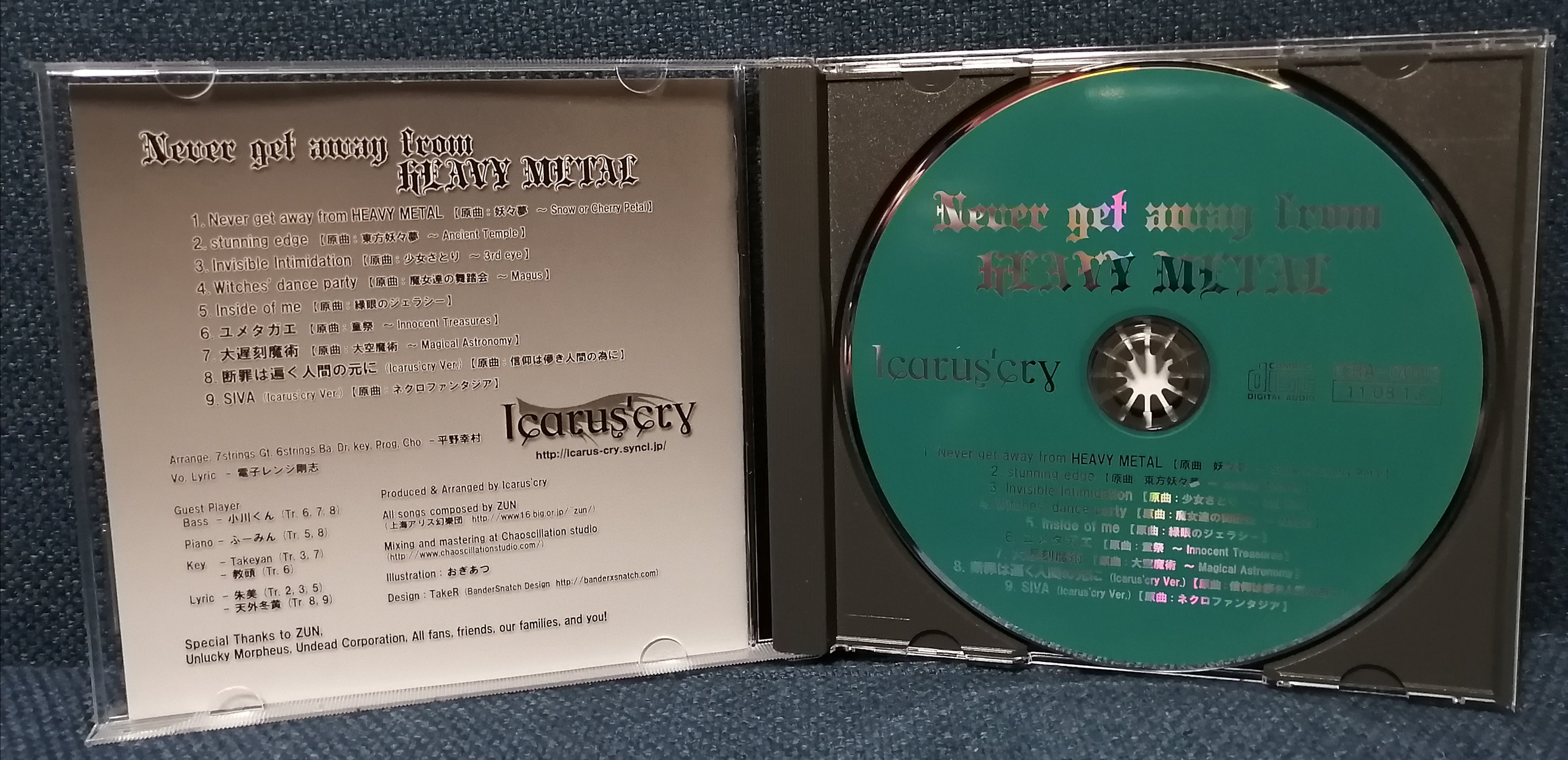 Icarus'cry - Never Get Away from Heavy Metal Album Disc