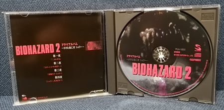 Biohazard 2 Drama Album バイオハザード2 ドラマアルバム ~小さな逃亡者シェリー Disc