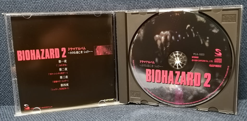 Biohazard 2 Drama Album バイオハザード2 ドラマアルバム ~小さな逃亡者シェリー Disc
