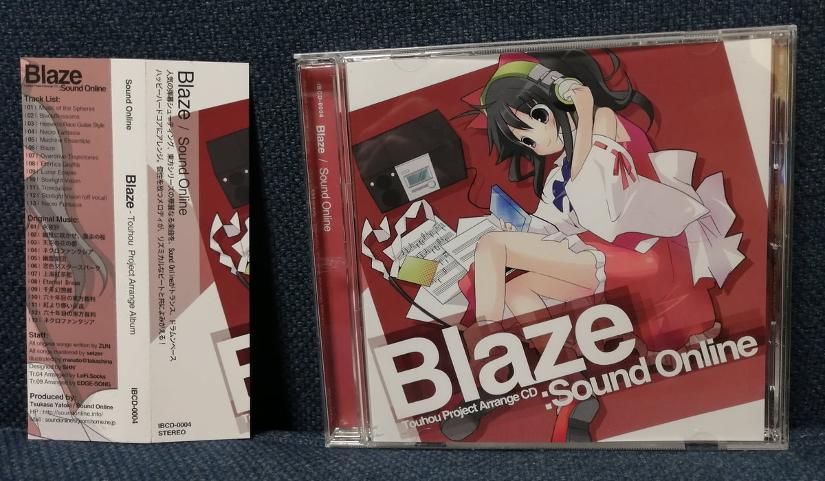 Blaze: Touhou Project Arrange CD Front Cover
