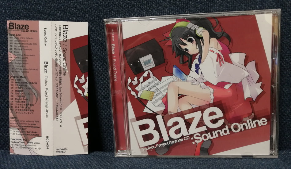 Blaze: Touhou Project Arrange CD Front Cover