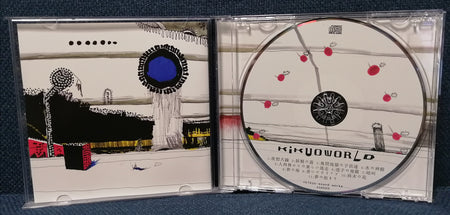 Kikuoworld Kikuo Sound Works CD Disc