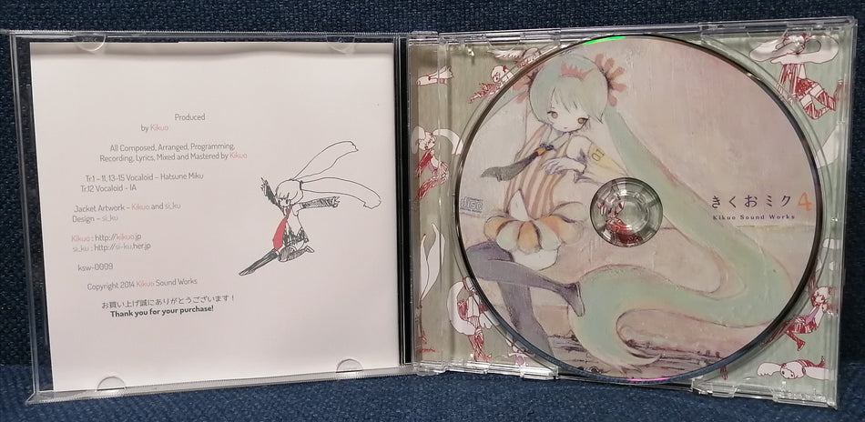 Kikuo Sound Works - Kikuo Miku 4 Album Disc
