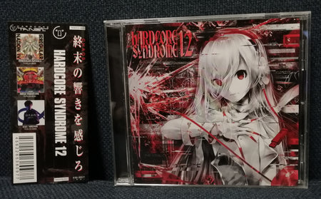 Hardcore Syndrome Vol. 12 Front Cover