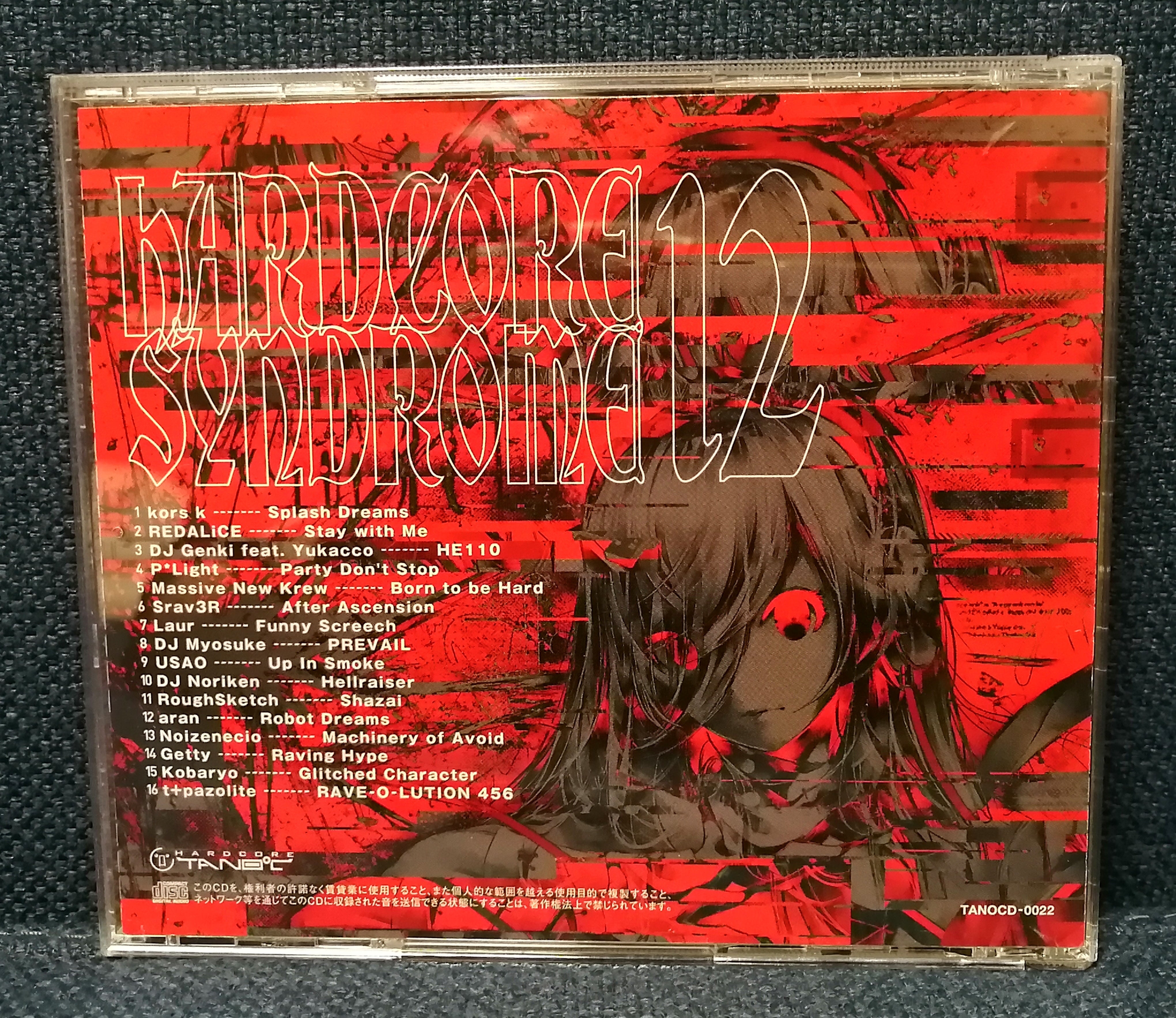 Hardcore Syndrome Vol. 12 Back Cover
