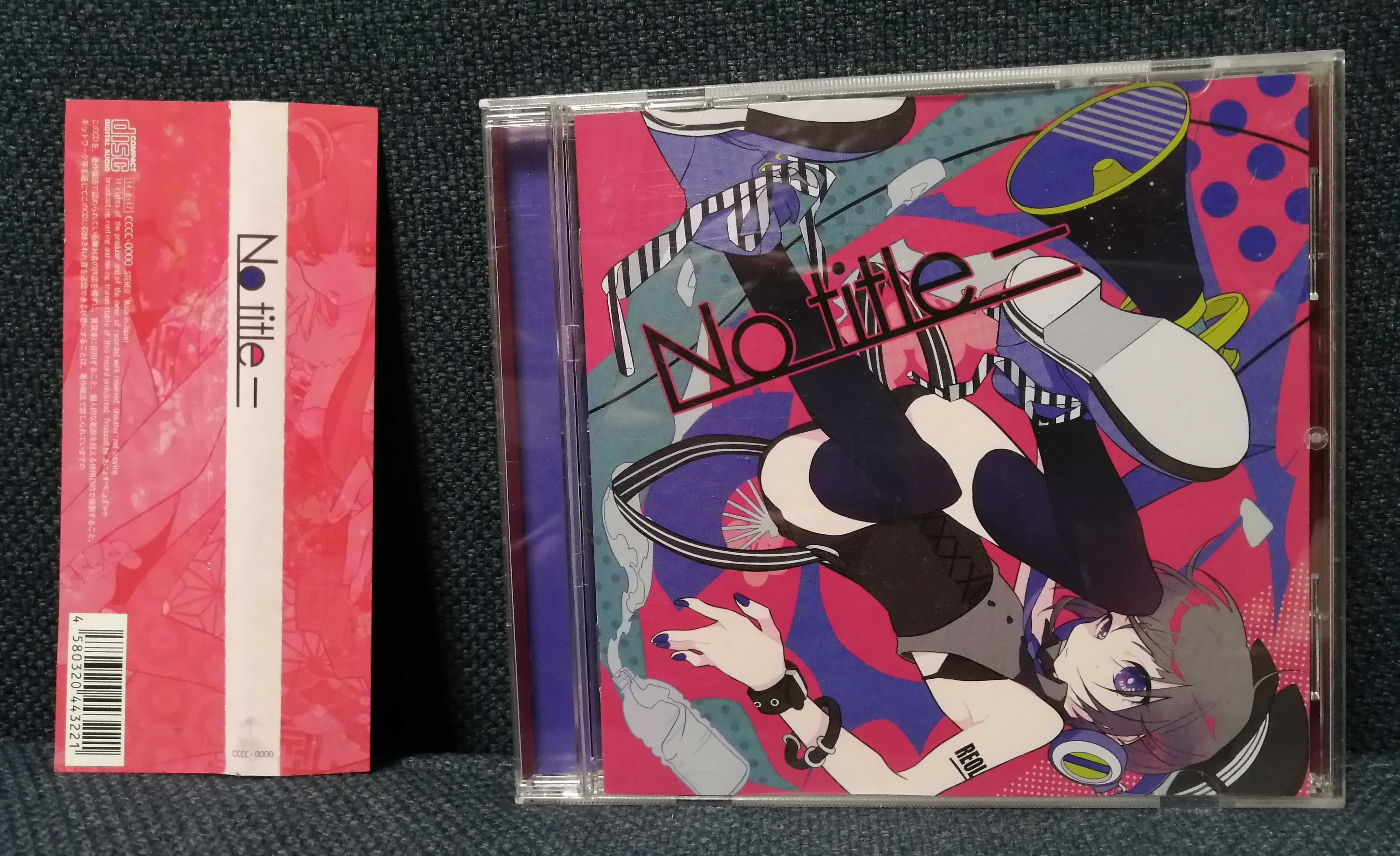 あにょすぺにょすゃゃ No Title - (Minus)  Front Cover
