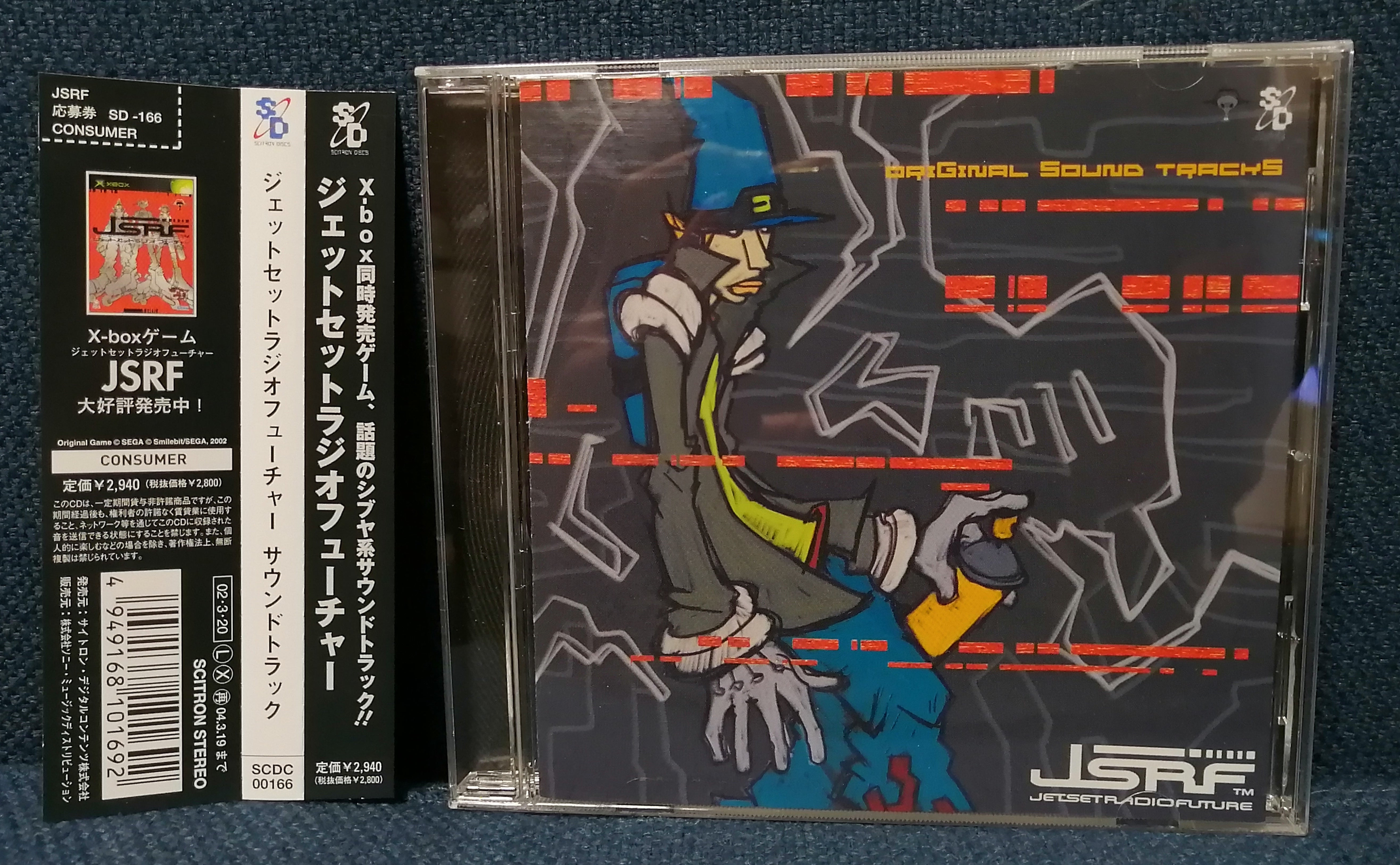 Jet Set Radio Future Original Sound Tracks ジェットセットラジオ