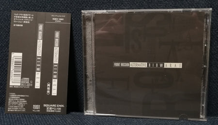 FRONT MISSION ALTERNATIVE  Front Cover