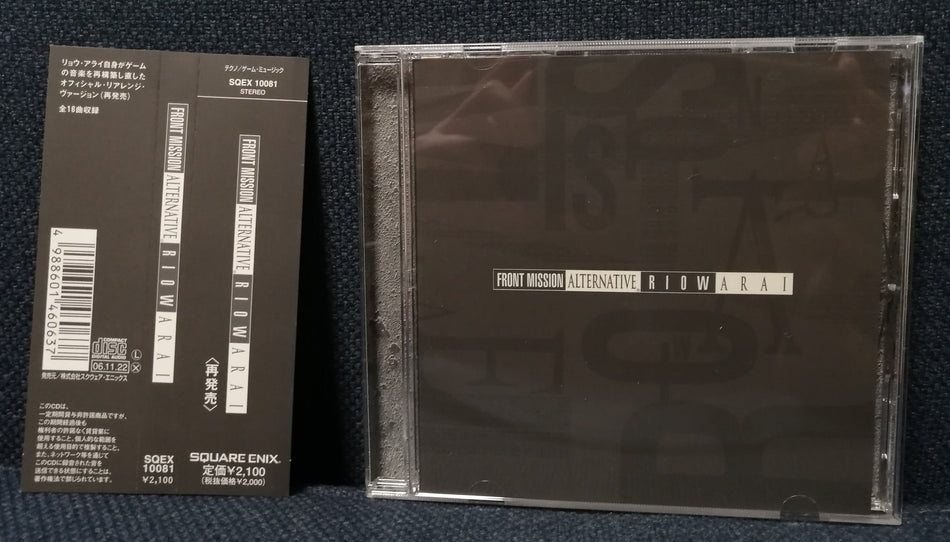 FRONT MISSION ALTERNATIVE  Front Cover