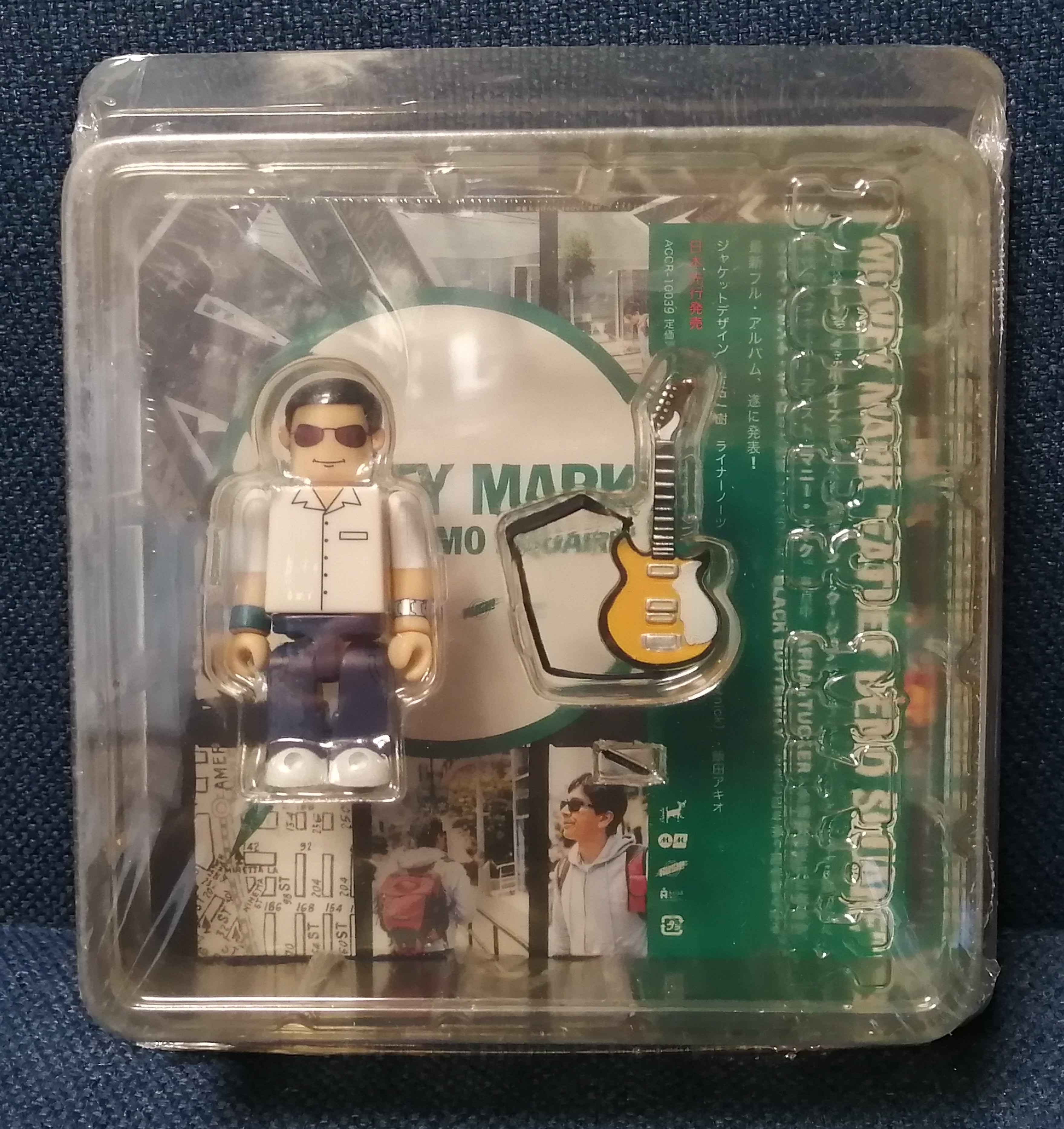 Money Mark Father Demo Square Back Cover