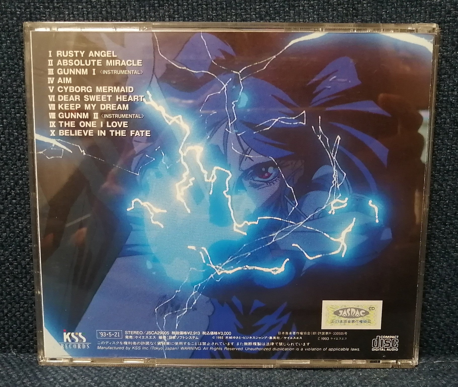  Gunnm 銃夢 Image Album Back Cover