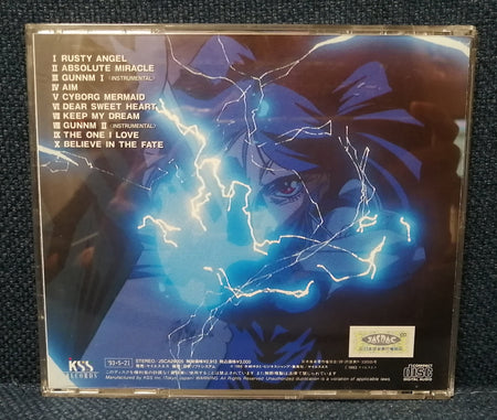  Gunnm 銃夢 Image Album Back Cover