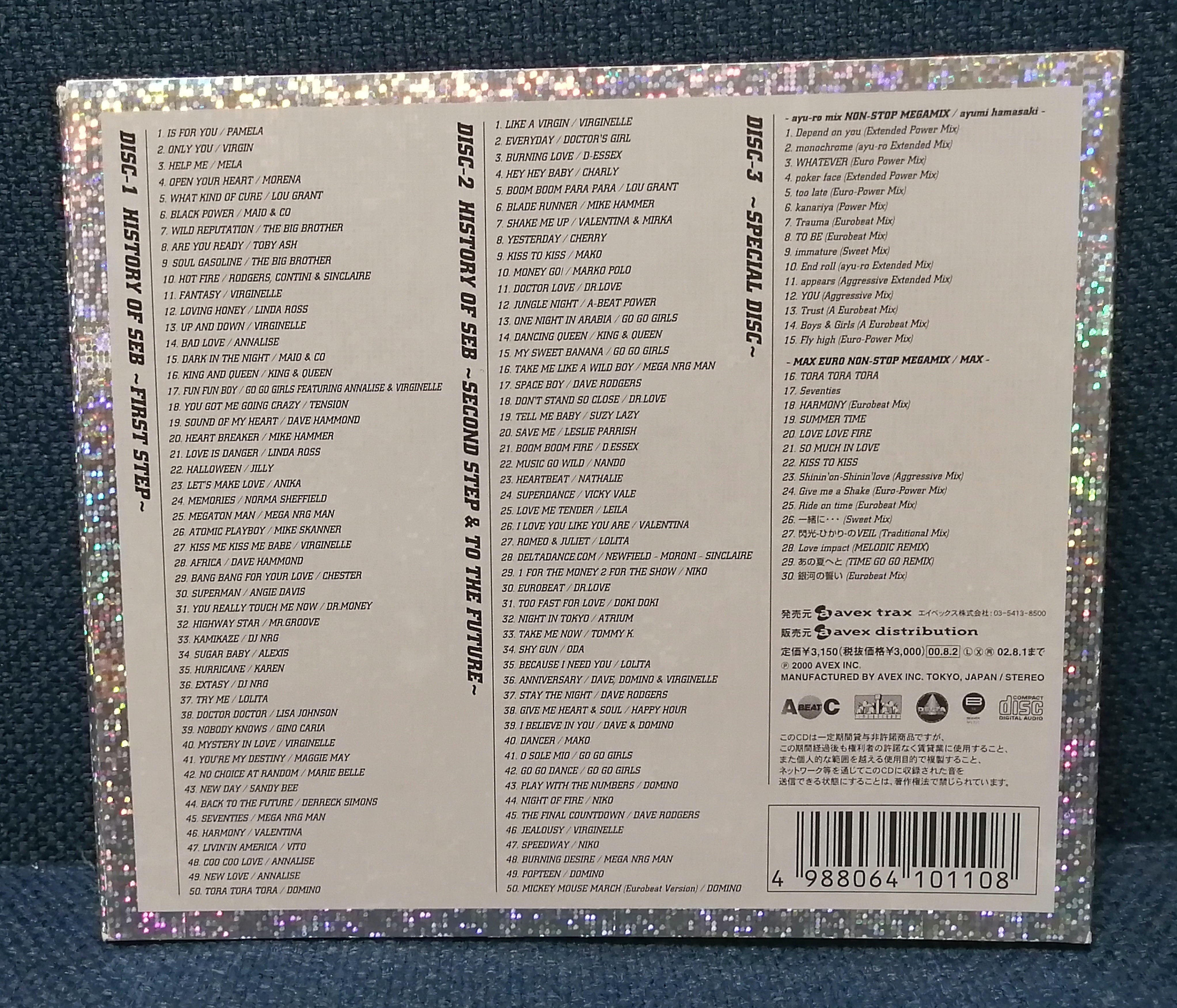 Super Eurobeat 110 MILLENIUM ANIVERSARY NON-STOP MEGA MIX Back Cover