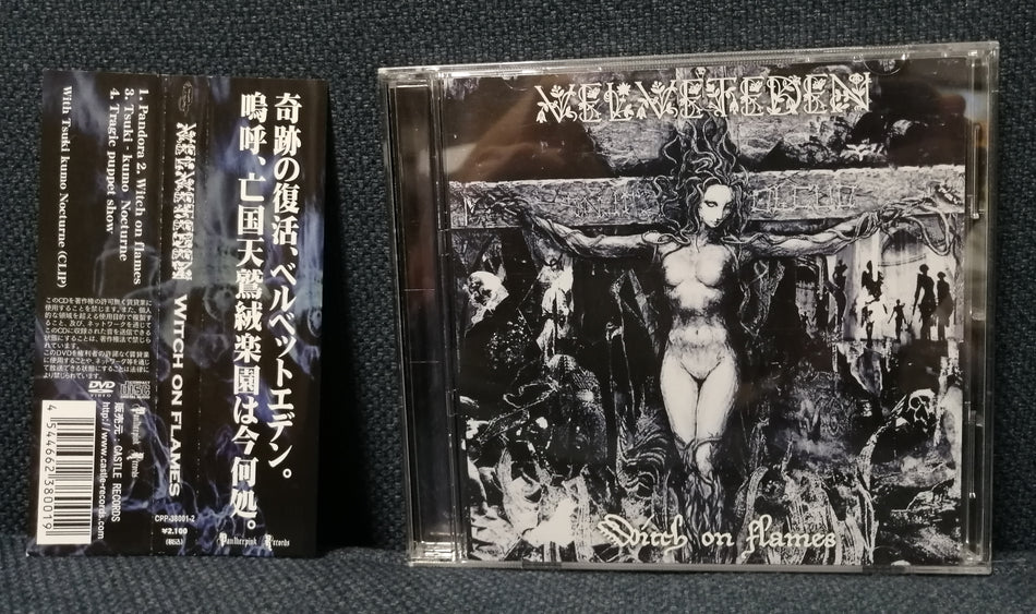 Velvet Eden – Witch on Flames E.P. Visual Kei Japan CD+DVD
