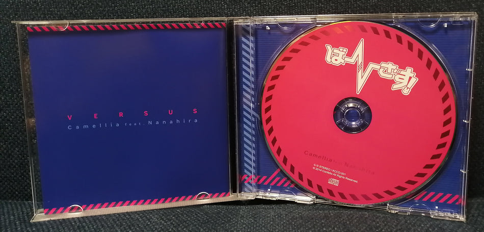 Camellia Feat. Nanahira  - VERSUS! ばーさす!  Doujin Album CD