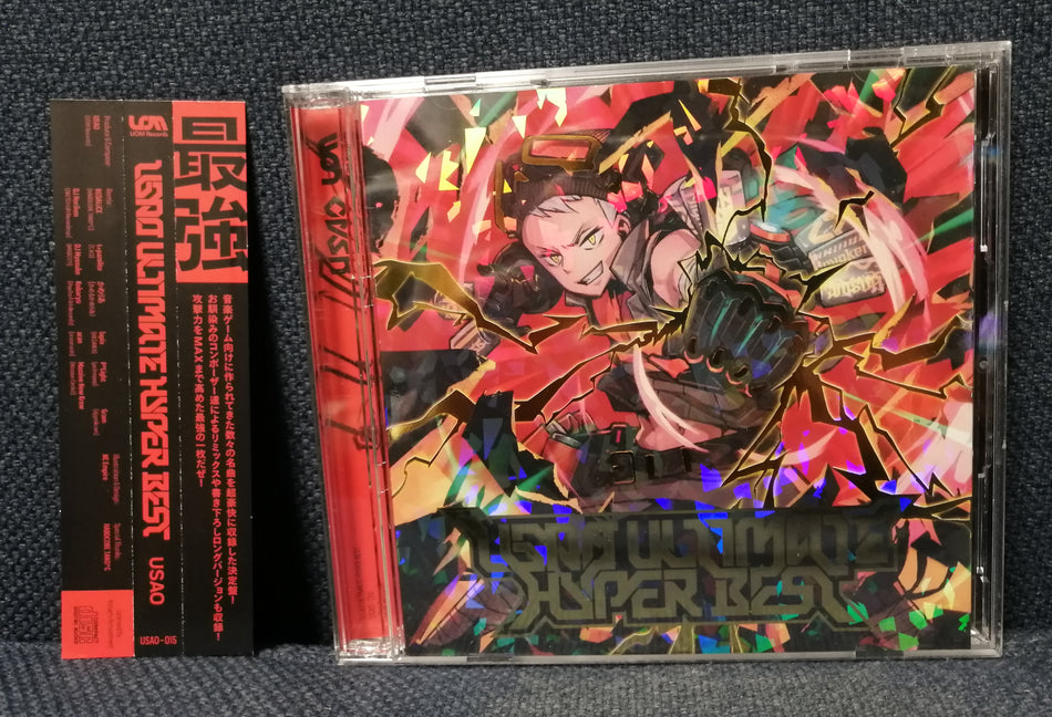 USAO Ultimate Hyper Best 2CD Japan Doujin Album
