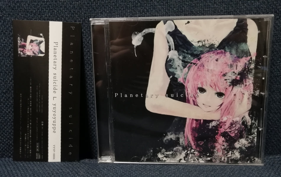 Draw the Emotional - Planetary suicide Doujin CD Album