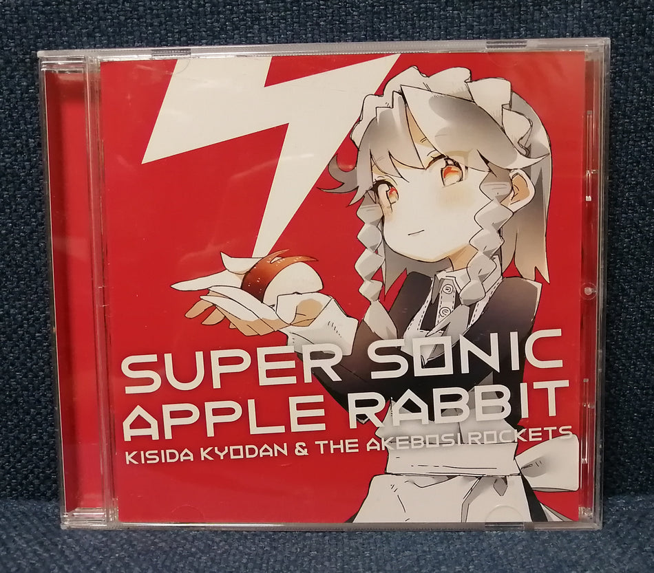 Kisida Kyoudan & The Akebosi Rockets 岸田教団&The明星ロケッツ - Super Sonic Apple Rabbit Japan Album CD