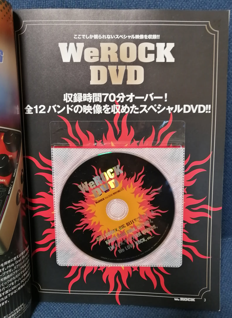 General] New Listings – Ongaku Express Japan Entertainment