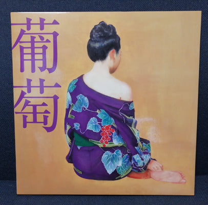 [Music Genre] Japan Pop (JPOP)