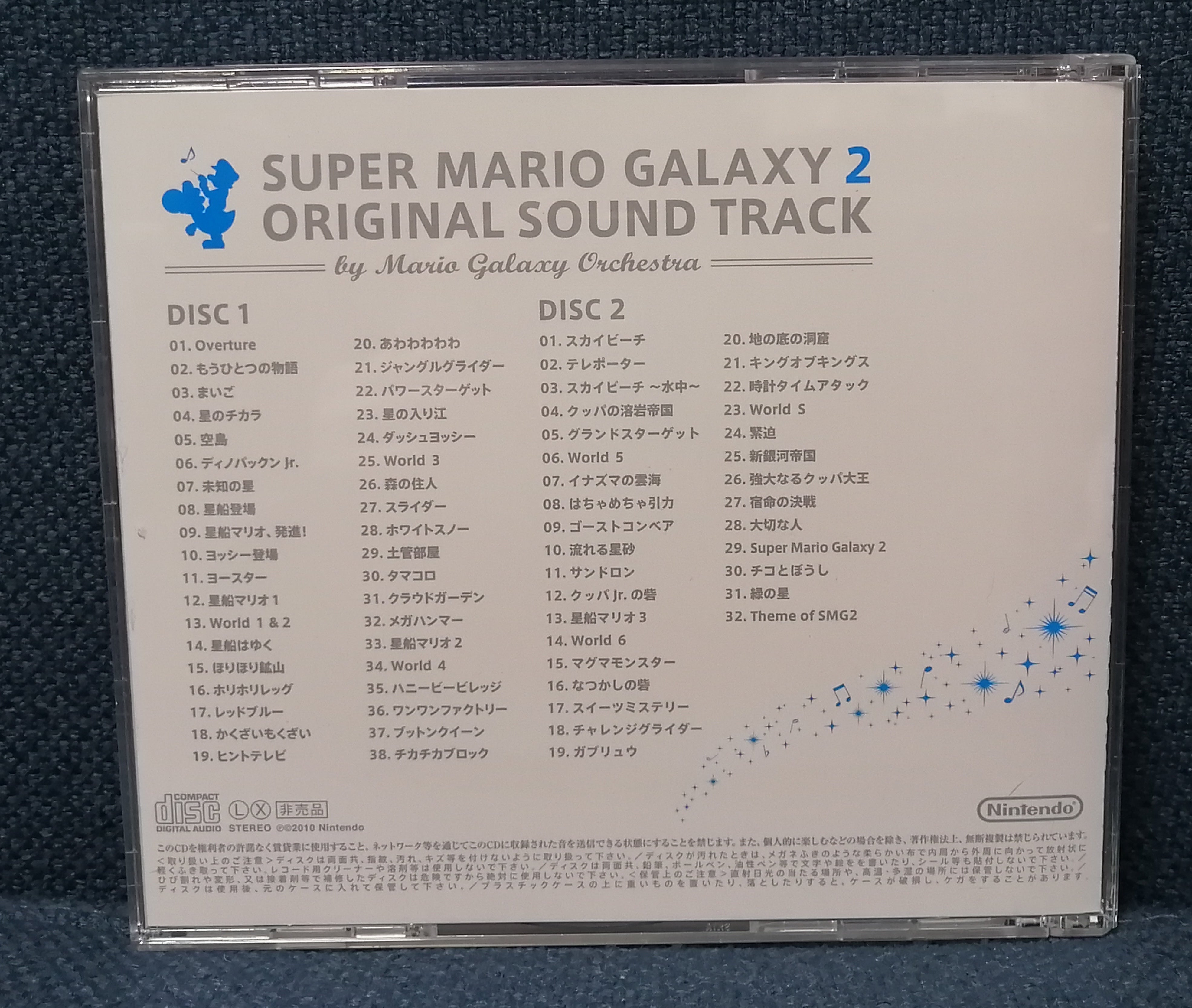 Mario Galaxy Orchestra ‎Super Mario Galaxy 2 Original Soundtrack Backcover