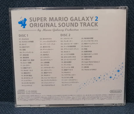 Mario Galaxy Orchestra ‎Super Mario Galaxy 2 Original Soundtrack Backcover