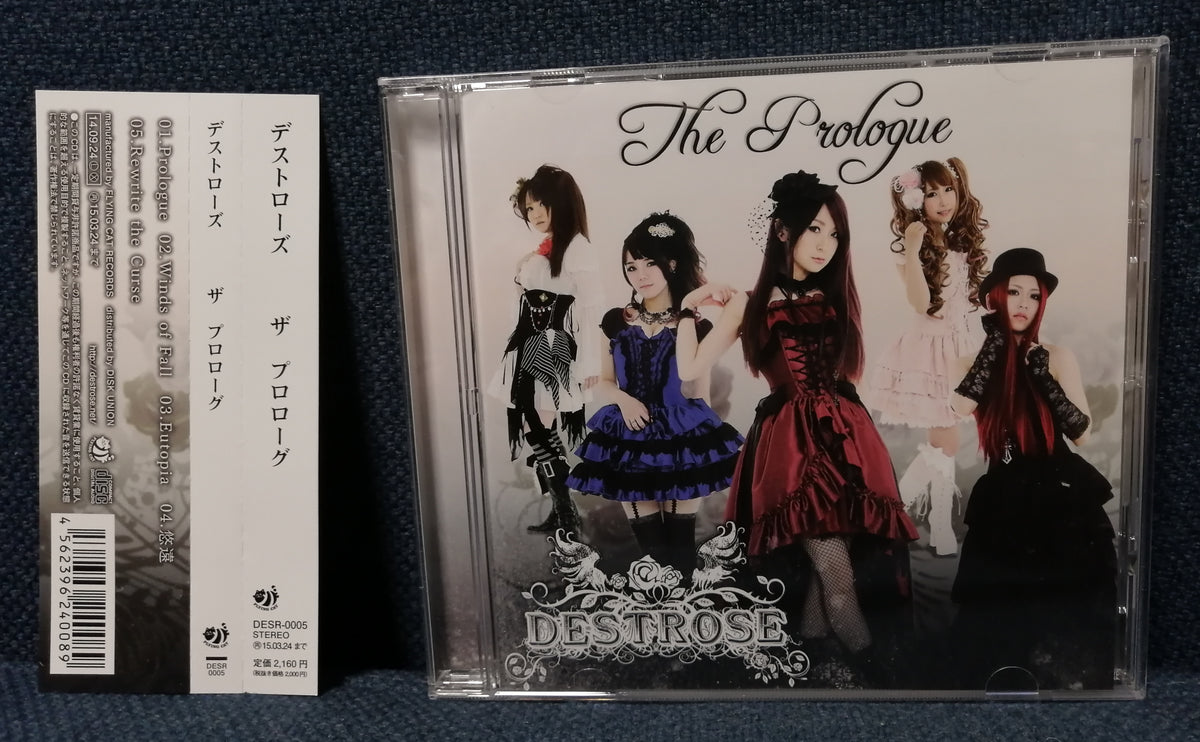 Destrose - The Prologue Album Front Cover