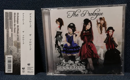 Destrose - The Prologue Album Front Cover