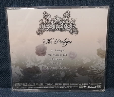 Destrose - The Prologue Album Back Cover