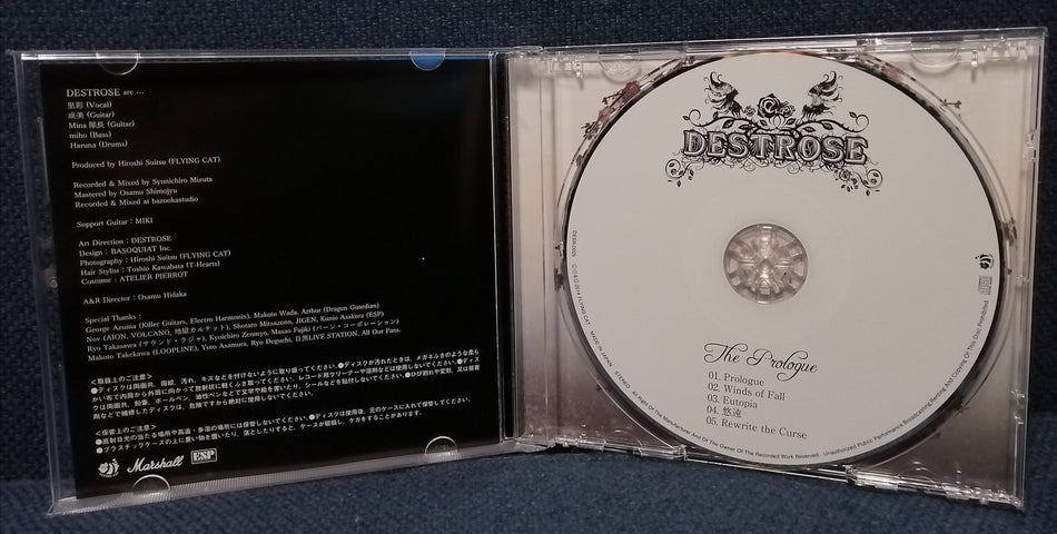 Destrose - The Prologue Disc