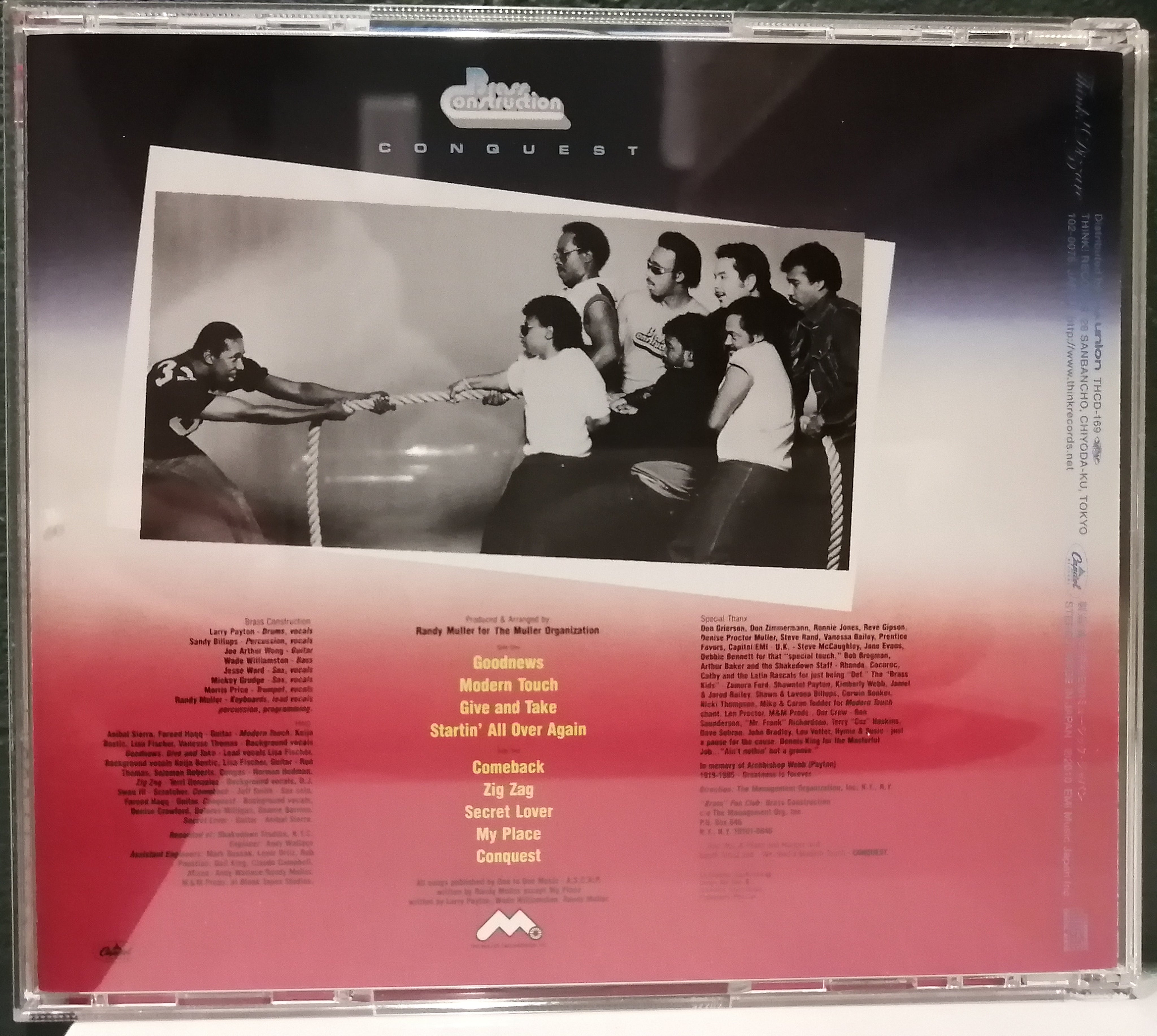 Brass Construction - Conquest Album Back Cover