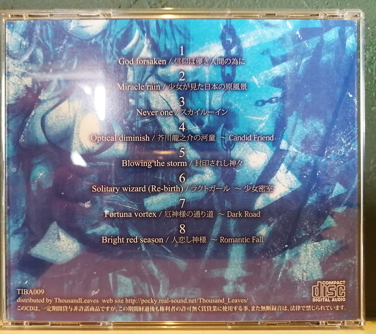 Thousand Leaves God Forsaken Back Cover