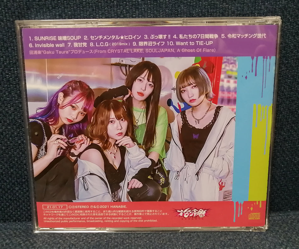 [Custom Order] Unlucky Morpheus, Doll$Boxx, Hanabie. CD and DVD