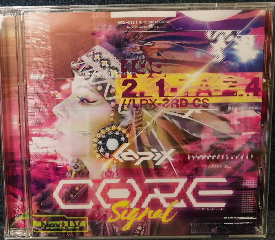 MEGAREX CORE Signal 2CD Album