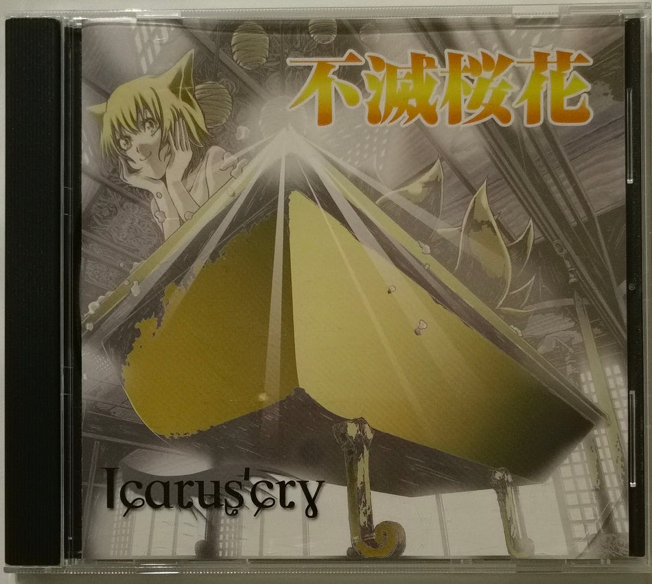 Icarus'cry – Fumetsu Ouka 不滅桜花 Doujin CD Album Unlucky Morpheus