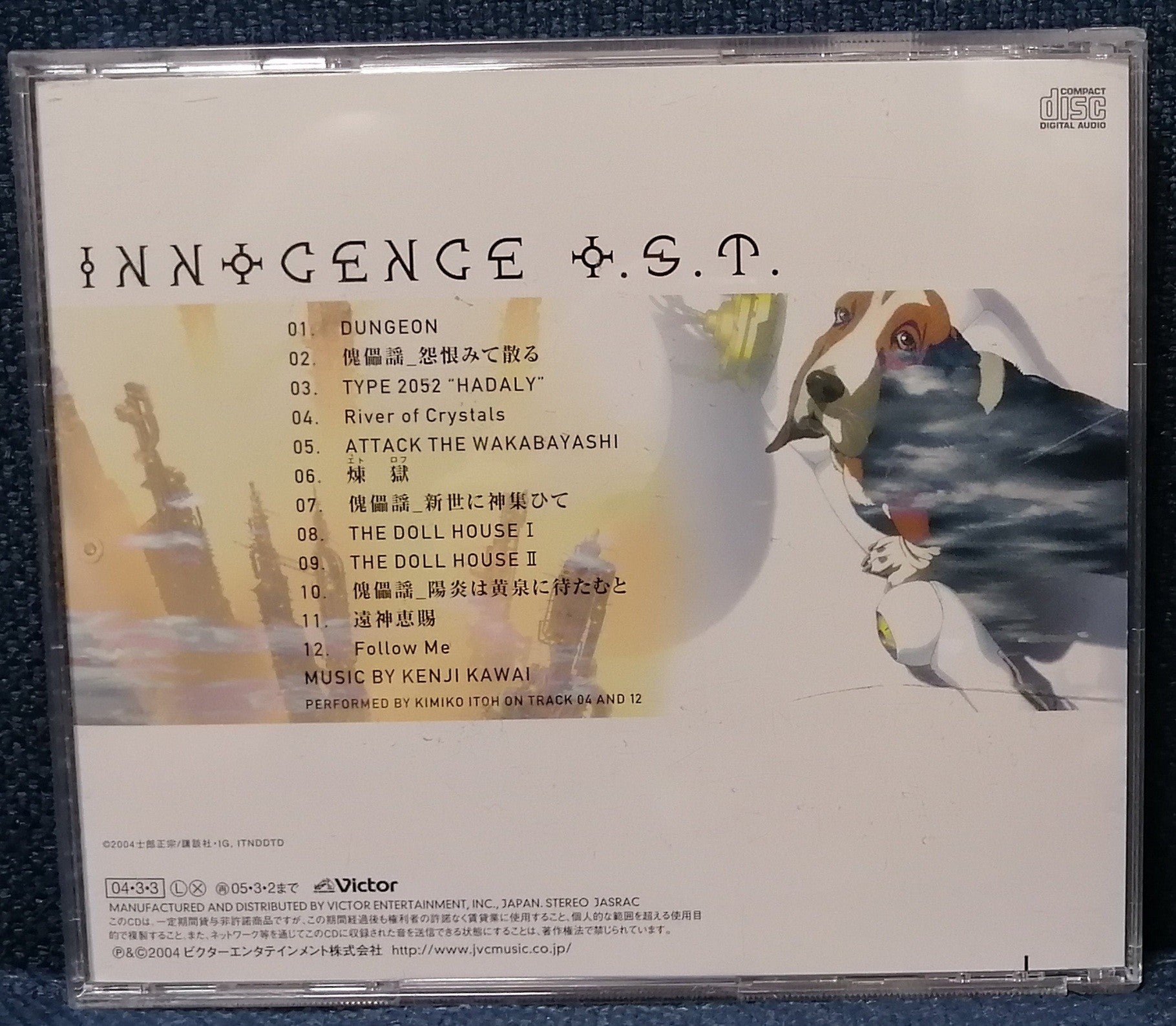 Innocence Anime Movie OST Back Cover