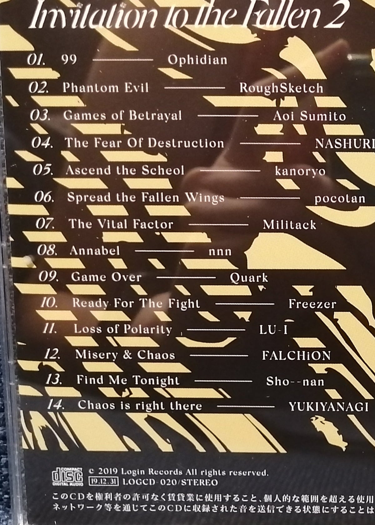 Invitation to the Fallen 2 Backcover