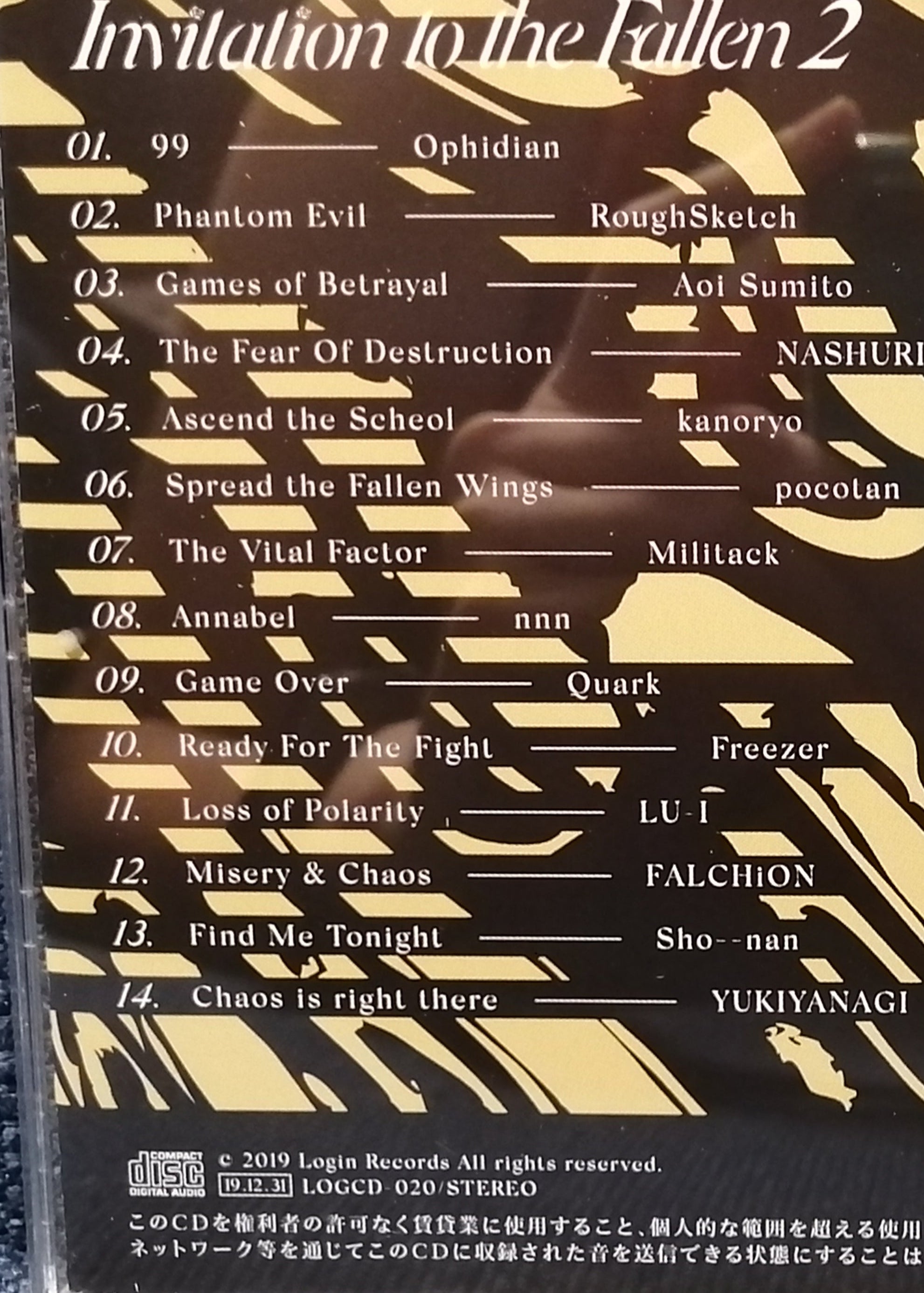 Invitation to the Fallen 2 Backcover