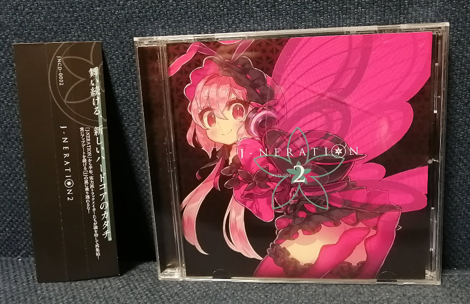 J-Neration 2 CD Front Cover