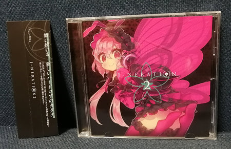 J-Neration 2 CD Front Cover