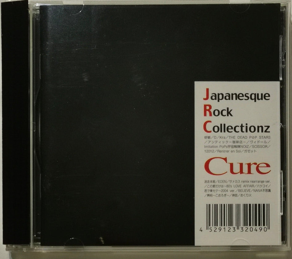 Japanese Rock Collectionz Cure Compilation Album Front Cover