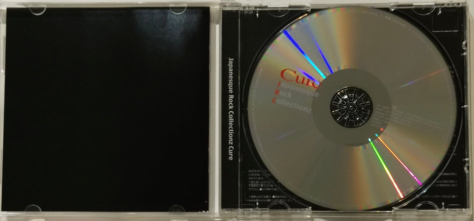 Japanese Rock Collectionz Cure Compilation Album CD Disc
