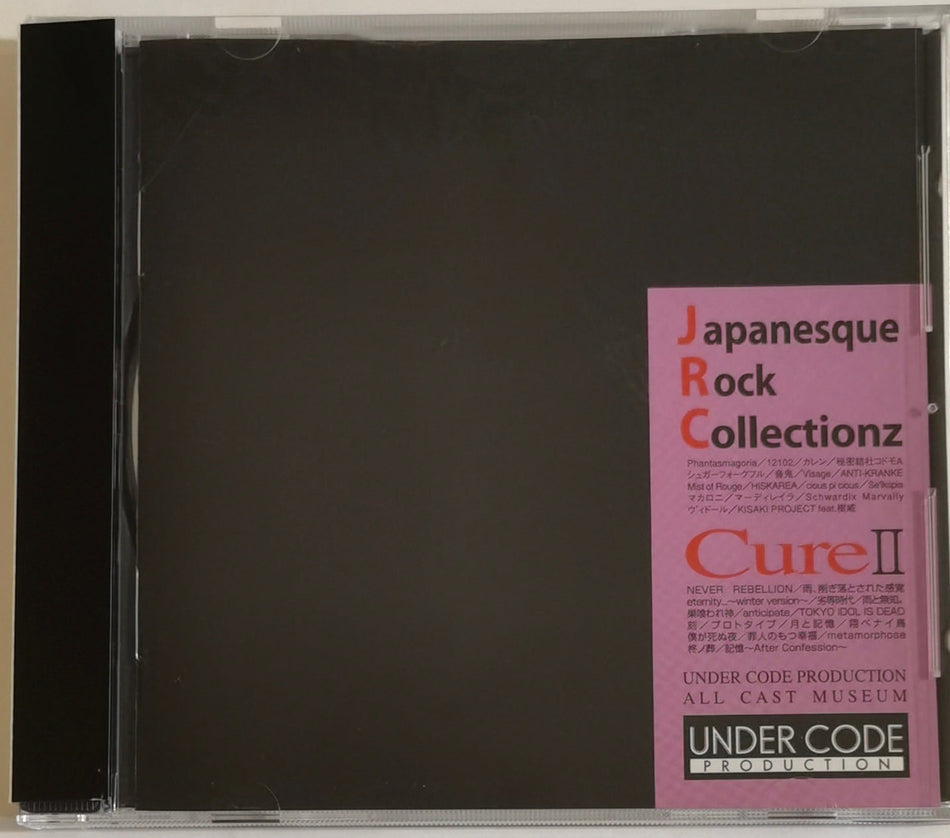 Japaniesque Rock Collectionz Cure II Under Code Production All Cast Museum - CD Visual Kei