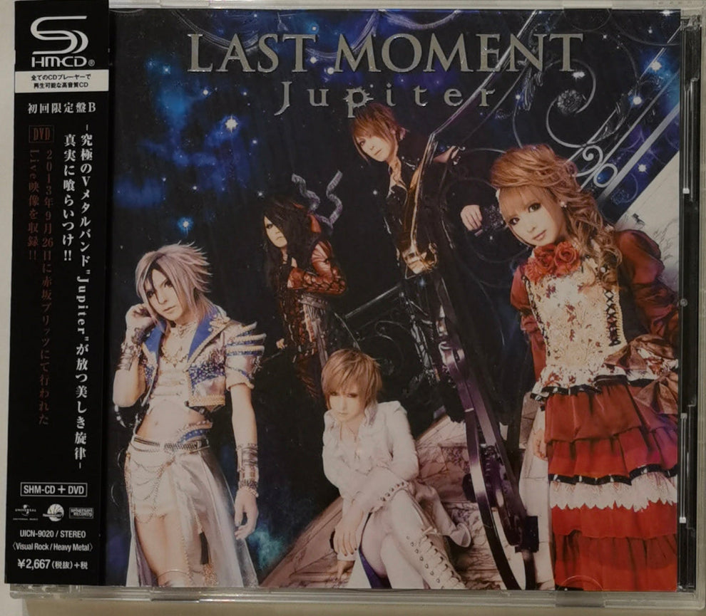 Jupiter Last Moment (Type B) Front Cover